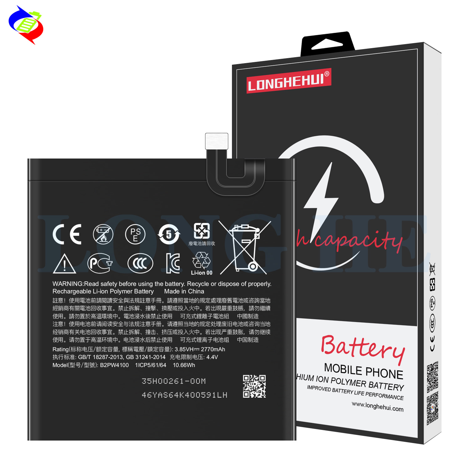 Coding B2PW4100 White Original Phone Battery for Google Pixel Nexus S1 3.85v 2770mAh
