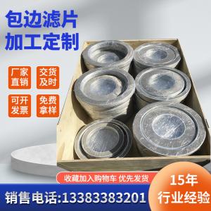 China Woven Cloth Anneal 304 316 316L Stainless Steel Wire Window Screen Mesh 1 8 11 20 24 30 40 50 100 125 315 400 500 550 62 factory