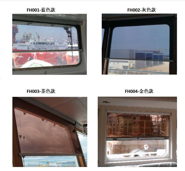 IMPA150721-Solar Shades Spring Roller Type Marine Cockpit Sunshade Roller Blinds