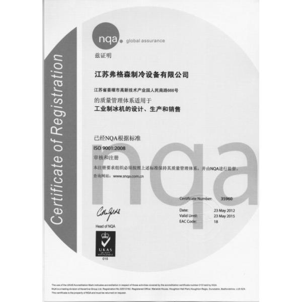 High Productivity 2022 Semi-Automatic Ice Packing Machine 1600*600*1775mm