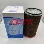 Bulldozer Spare Parts Air Filter Element 612600114993 RS5758 For Longking