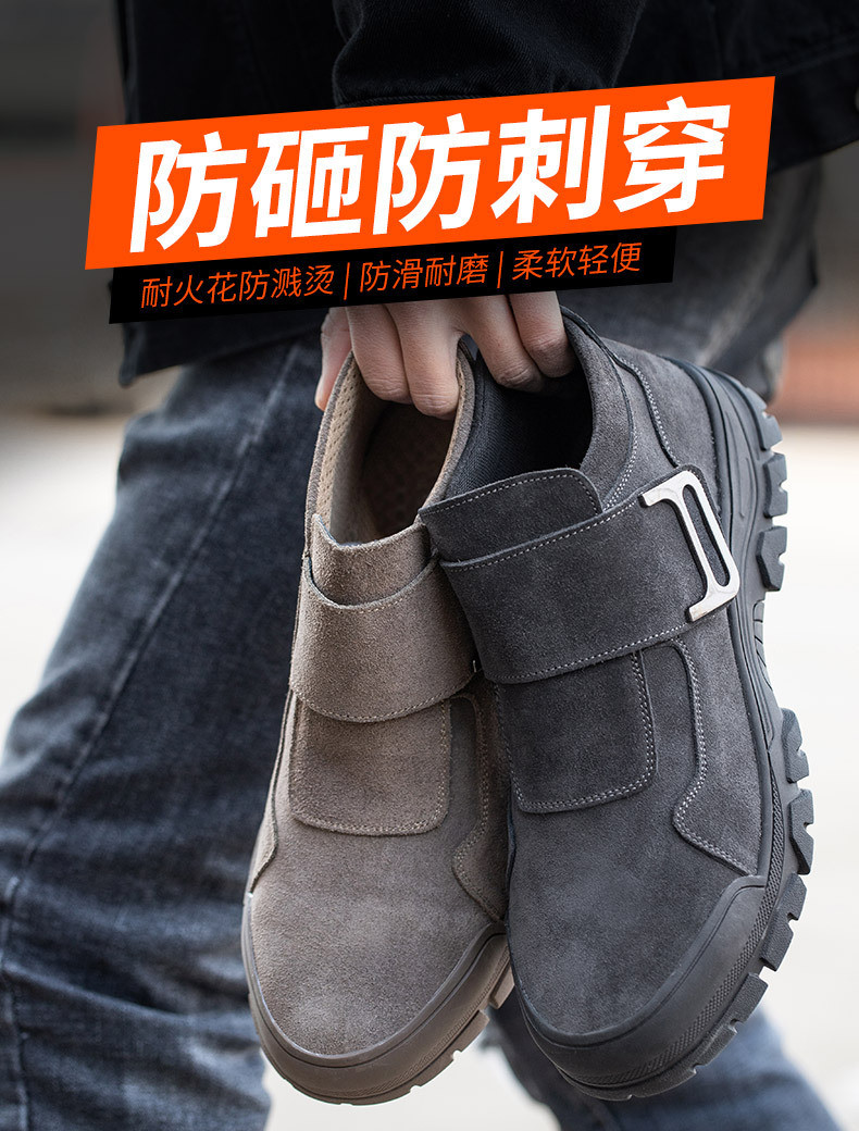 Comfortable Men's Welding Safety Shoes Suede Work Boots With Rubber Sole Felt Button Kevlar