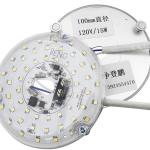 Dia100mm Round Pcb Board 12w 15w AC 110V 120V 230V 3.93'' Retrofit Light Kit For
