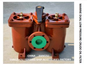 China A50 STRAIGHT THROUGH LOW PRESSURE COARSE OIL FILTER, STRAIGHT THROUGH DOUBLE LOW PRESSURE COARSE OIL FILTER 0.25/0.16 factory