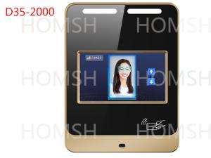 China Iris Face Detection Biometric Machine professional with IC Card factory