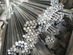 4/5/6/7 inches in diameter Factory direct supply 6063 6065 Aluminium round bar