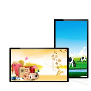 China Multimedia Advertising Players Intelligent All In One Commercial Display Screen factory