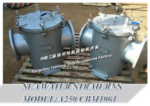 A250 CBM1061-1981 ballast fire protection system seawater filter, emergency fire