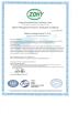 Zhuhai Comking Electric Co.,Ltd. Certifications