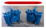 Double Low Pressure Oil Filter AS16050-0.40/0.22 Cb/T425-94 Duplex Low Pressure