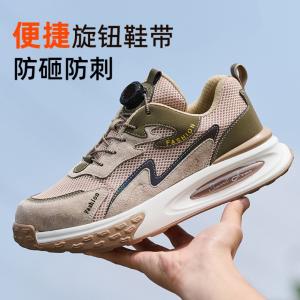 China Unisex Safety Shoes with Air Cushion Sole and Kevlar Midsole Flying Knit Industrial Work Shoes factory