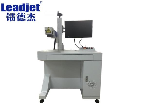 China 20w Fiber Laser Marking Machine Computer Control For Aluminum Cap factory