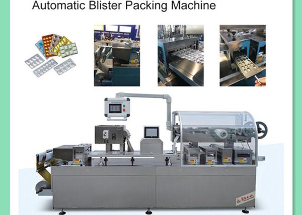 Stainless Steel Pharmacy Alu Alu Blister Packing Machine With Mold Easily