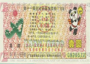 China Warranty Certificate Hologram Sticker Printing Anti Fake With PET Aluminum Film factory