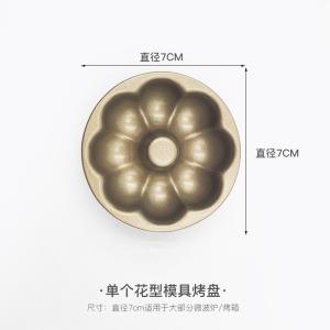 China Non-Stick Gold Carbon Steel Donut Cake Mold for Effortless Baking factory