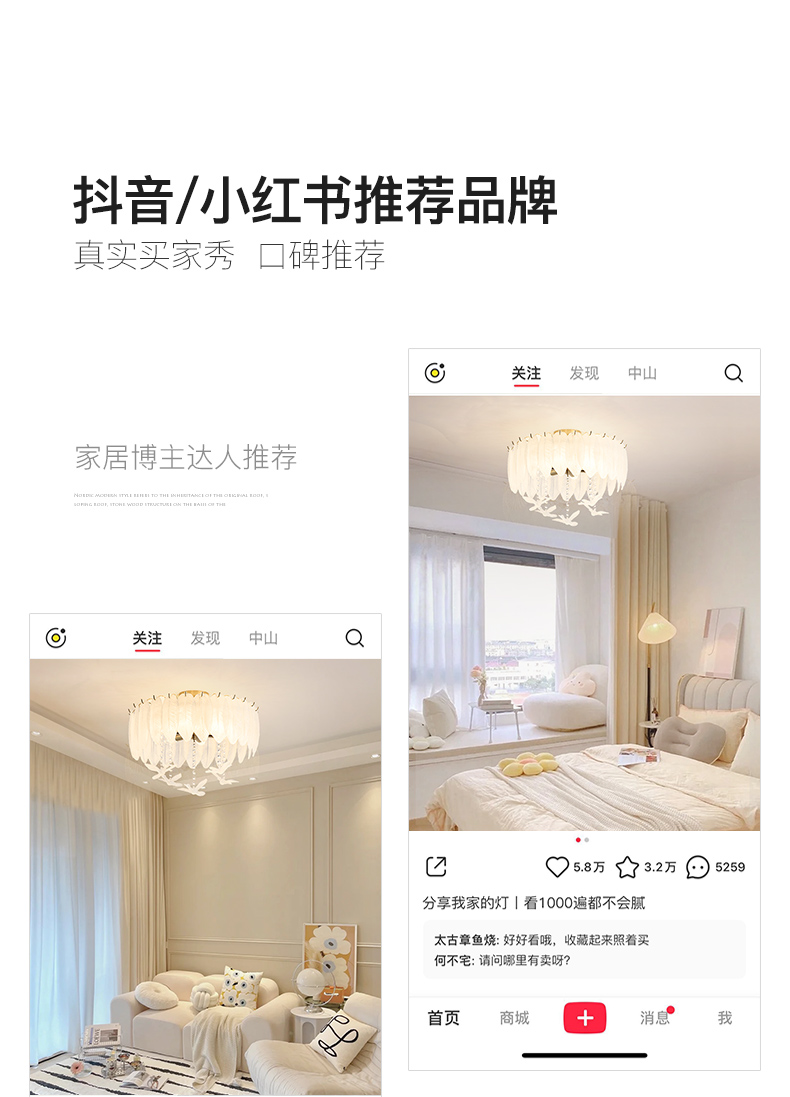 Creative Glass Feather Chandelier Modern Living Bedroom Kitchen Island Hanging（WH-CY-252）