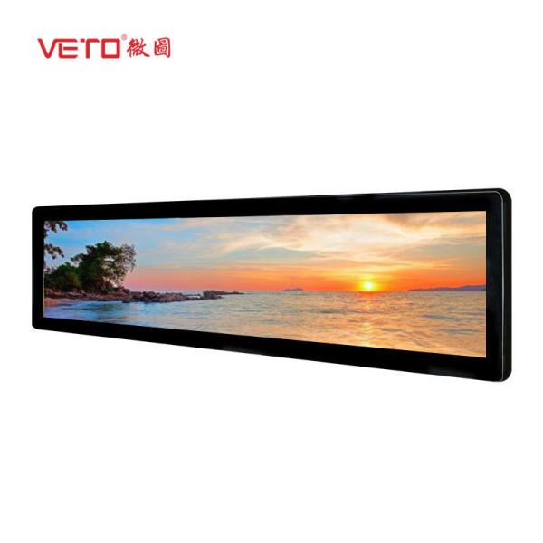 High Color Uniformity Bar Stretched Bar LCD Display Ultra Wide Resolution 1920