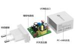 USB travel charger Quick Charge 3.0 Wall Charger 18W Qualcomm 3.0 USB power