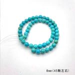 Natural Turquoise 10MM925 Silver Beads Bracelet Punk Hip-Hop European And
