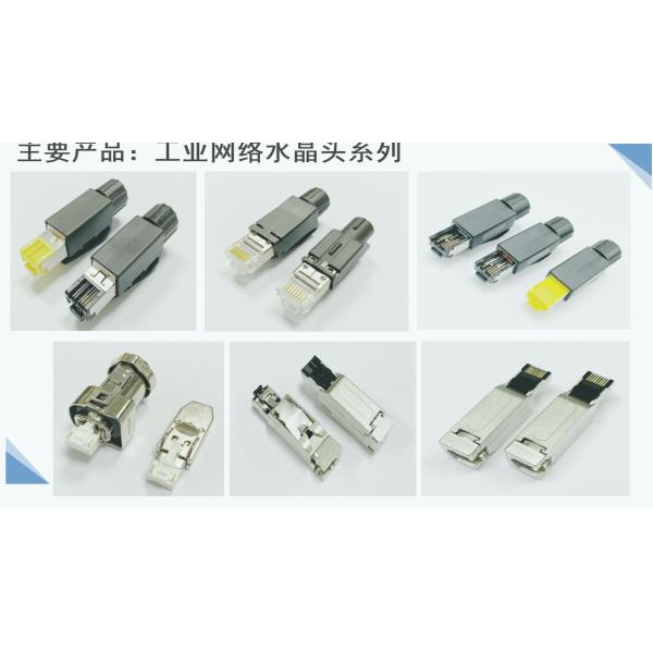 6SL3162 6FX2003-3HD00 6FX2003 Seriers Battery Fast Connector 4pin 8pin 9pin 6pin 4pin Cover