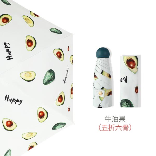 Fruit Printings UV Anti 5 Folding Pocket Umbrella Ultra Light Mini Capsule