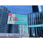 P6.67 Outdoor Digital Sign , Mall Fixed Installation LED Display
