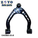 1043965-00-B Car Suspension Spare Parts for Tesla Model OE NO. 104396500A