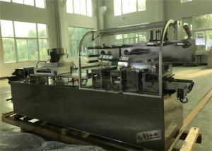 China High Speed Fully Automatic Plastic Blister Packing Machine(DPP-260A) factory