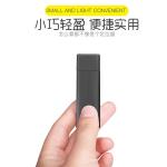 GF-17 Usb-u disk charger locator (with APP)