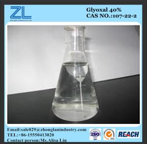 China 40% Glyoxal applied on fabrics in China ,CAS NO.107-22-2 factory