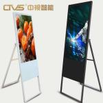 Vertical Mobile Foldable Portable Digital Signage Display High Visibility 55''