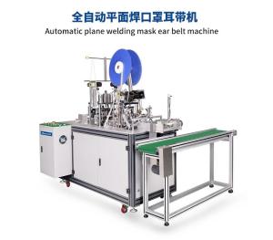 China Welding Face Mask Disposable Mask Machine PLC And Touch Screen Control System factory