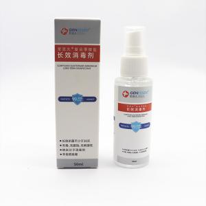 China 50ML Aerosol Disinfectant Spray Non - Flammable And Explosive Long Term Sterilization factory