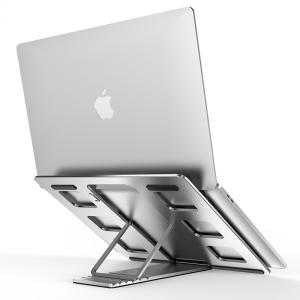 China 17.3inch Grey Multi Level Portable Foldable Laptop Stand 610g factory
