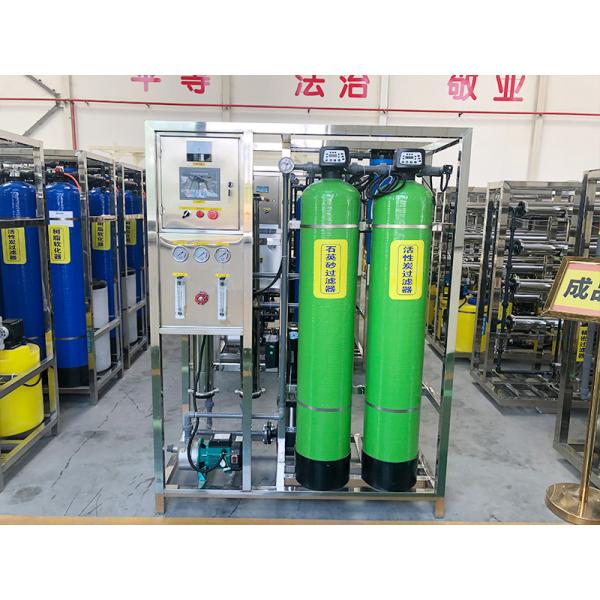 500LPH Commercial Industrial RO Drinking Water Filter Treatment System in Wooden