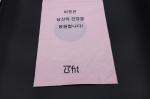 Custom Printed Poly Mailing Bag Express Courier Recycled Shipping Package