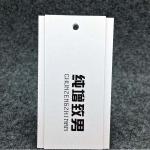 Custom paper hang tags, garment tags, jacket tags,custom logo printed paper hang