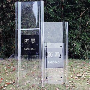 China PC Handheld Transparent Protection Shield Anti Riot Ballistic Shield For Control factory