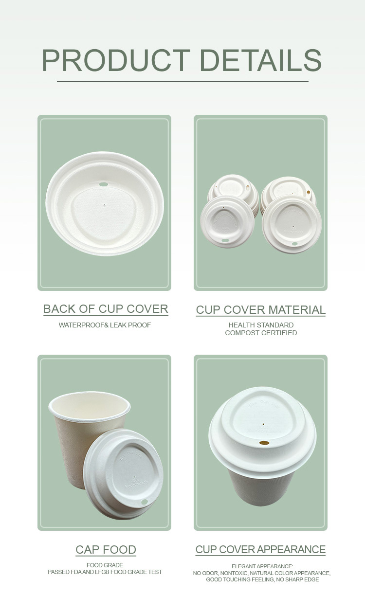 100% Biodegradable Compostable Natural Sugarcane Pulp Flat Swivel Round Boba Lid Cup Cold Cup Lids