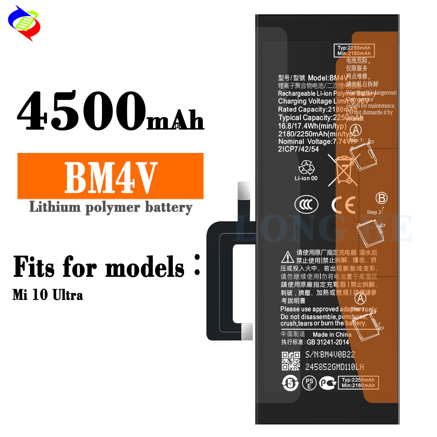MOQ OEM BM4V M2007J1SC High Capacity Mobile Phone Battery BM4V for Xiaomi Mi 10ULTRA