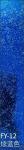 Dazzling Blue Marble Effect Wall Tiles Bathroom Verde Green Marble Tile Metallic