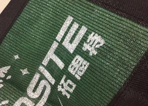 China Logo Printed Plastic Privacy Fence Netting With Aluminium / Copper Eyelet factory