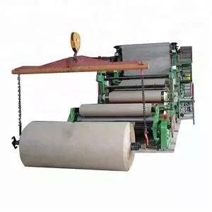 China 50T 330m/Min Kraft Paper Lamination Machine factory