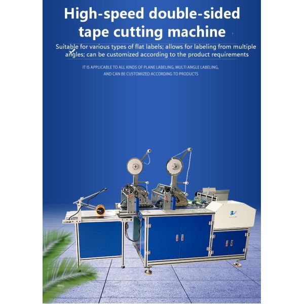 Wire folding labeling machine detailed component view