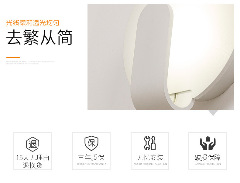 Modern simple and creative bedroom bedroom iron art wall lamp.