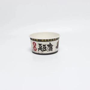 China Disposable Paper Bowl Ice Cream Cup, take-away packaging paper bowl logo can be covered, aluminum foil bowl factory