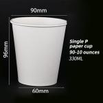 Paperboard Leakproof Custom Printed Paper Cups 12oz Single Wall Paper Cup