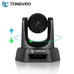 Fixed Focus 38400bps 8.29MP 4K PTZ Camera 3840*2160 For Huddle Rooms