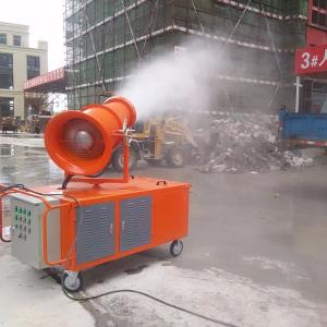 China BS-50 Metal Dust Suppression Equipment / Yellow Dust Control Water Spray factory