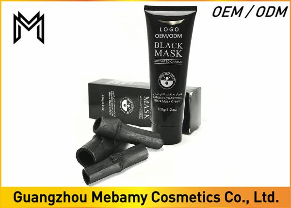 Bamboo Activated Charcoal Peel Off Mask Carbon Deep Pores Cleaning Reduce